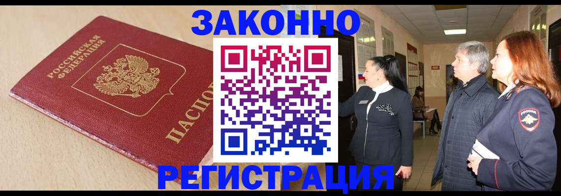 регистрация для школы в Пскове
